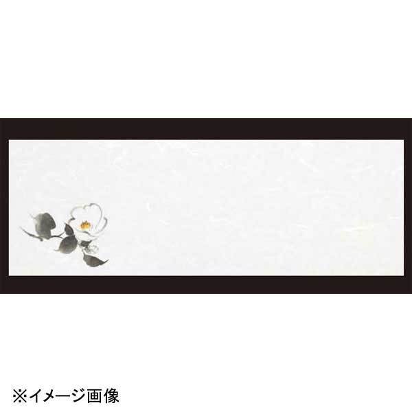 若泉漆器 白椿 箸置マット(100枚単位)(11月~12月) B-27-87拍卖