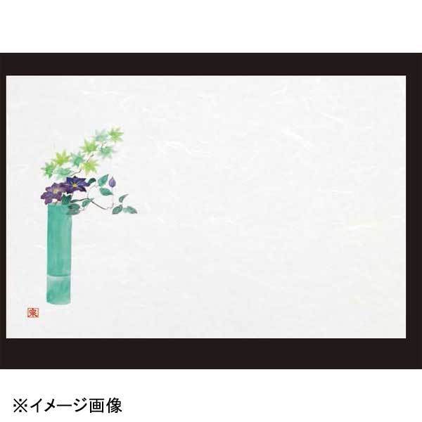 若泉漆器 鉄線 尺3寸長手和紙敷マット(100枚単位)(5月~6月) B-26-44拍卖