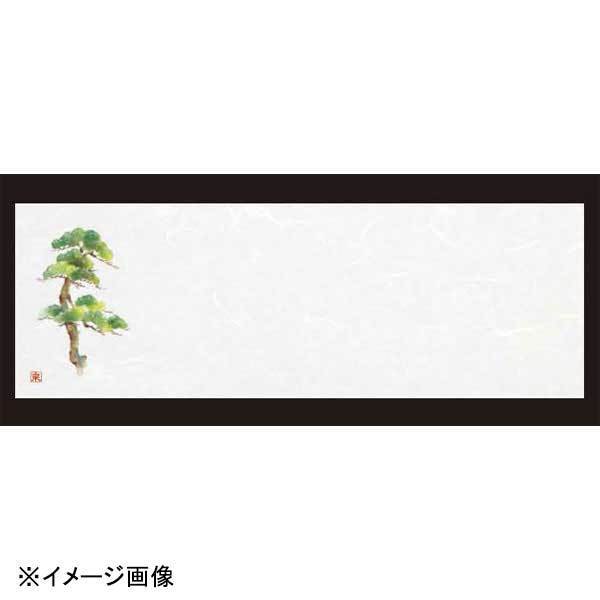 若泉漆器 松・1 箸置マット(100枚単位)(オールシーズン) B-27-90拍卖