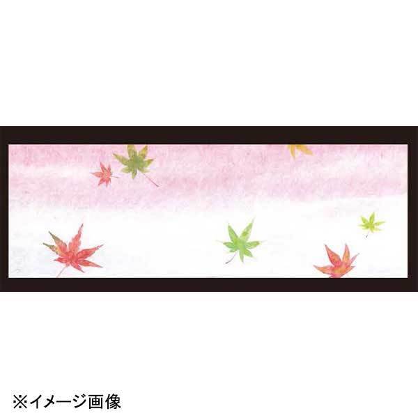 若泉漆器 もみじ(朧)箸置マット(100枚単位) 9月~10月 B-27-31拍卖