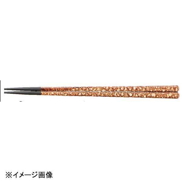 若泉漆器 ノミ彫亀甲先端角塗箸 大理石 21cm H-53-52拍卖