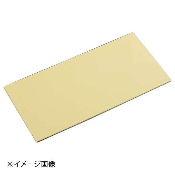 住友 カラーソフトまな板 厚さ8mmタイプ CS-745 ベージュ拍卖