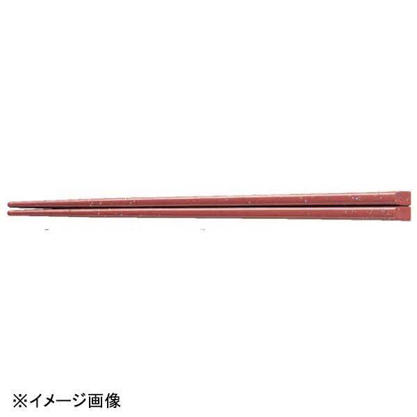 若泉漆器 天削塗箸 ローズブラウン 銀河22.5cm H-19-7拍卖