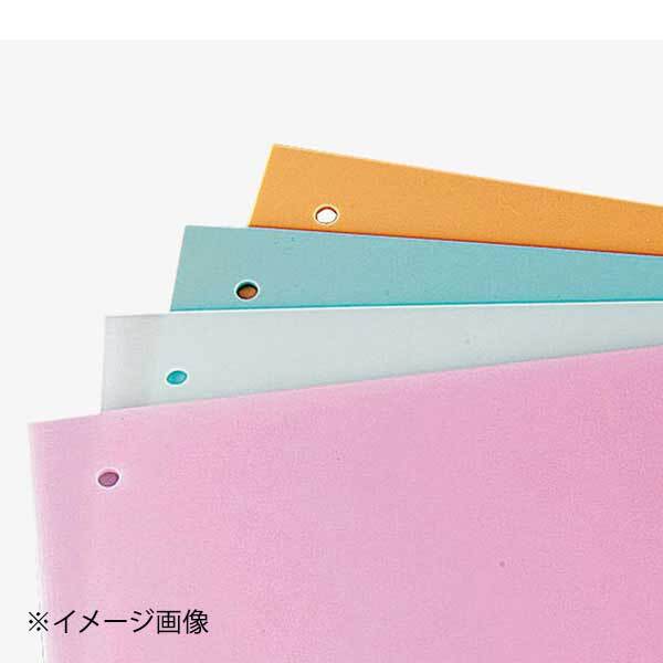 山県 取替えかんたんチェンジくん Y3 替えまな板4枚セット拍卖