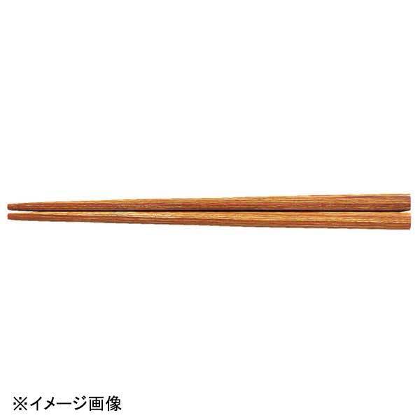 若泉漆器 18cmチャンプ箸(耐熱木積層強化箸) 1-787-30拍卖