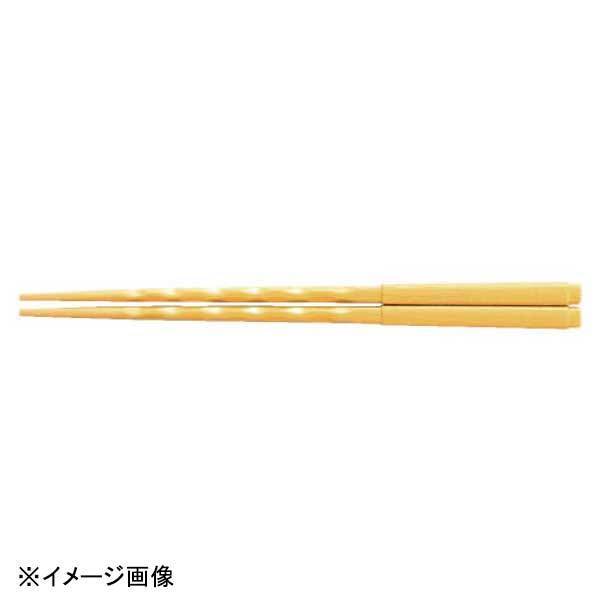 若泉漆器 21cm布目一刀彫先端角箸 イエロー H-46-64拍卖