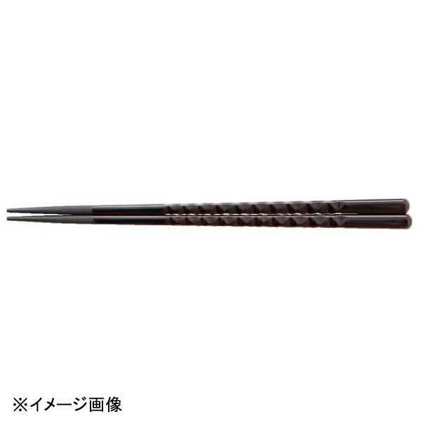 若泉漆器 ノミ彫亀甲先端角塗箸 溜(2回塗) 21cm H-53-18拍卖