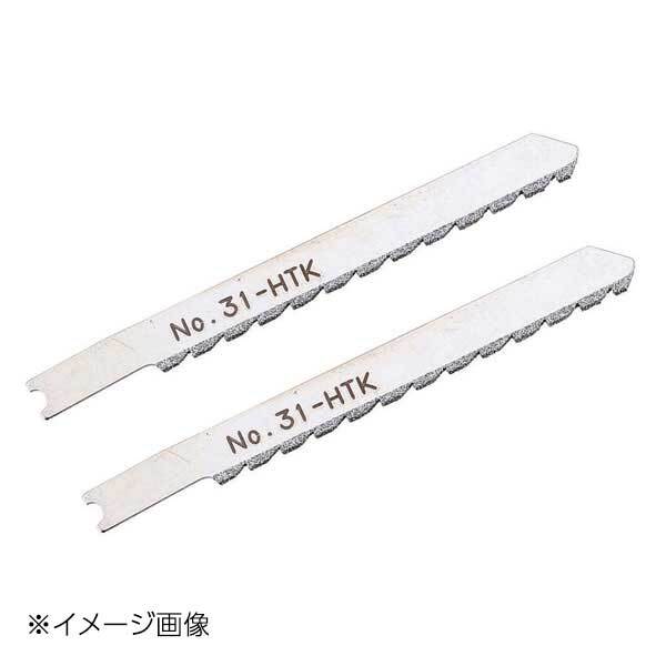 新潟精機 SK ジグソーブレード タイル用 ダイヤ刃切欠 No.31-HTK拍卖