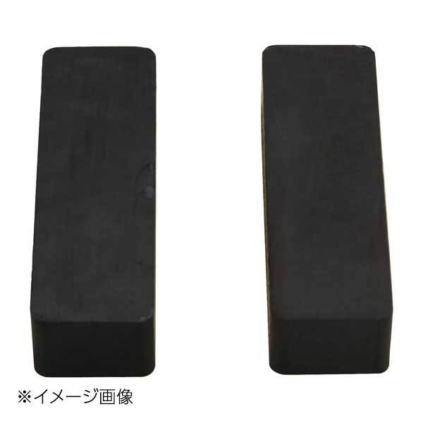 新潟精機 BeHAUS マグネピース 角 40×12×8 M-5拍卖