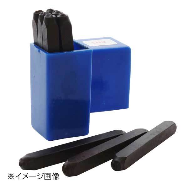 新潟精機 SK 精密刻印セット 3mm 数字 SP3-09S拍卖