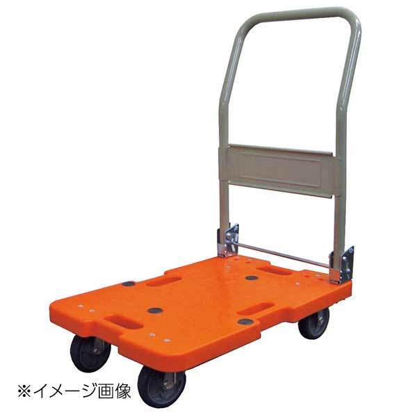 樹脂軽量運搬車 LSK-211R(ハンドル折りたたみ式)オレンジ拍卖