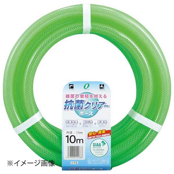 抗菌クリアホース(φ15mm)30m KC-15195L30G拍卖