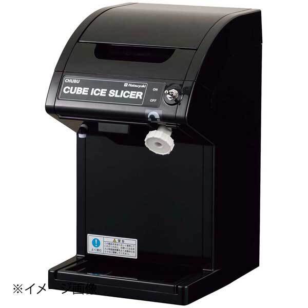 初雪 電動式 キューブ用アイススライサー HC-18C ブラック拍卖