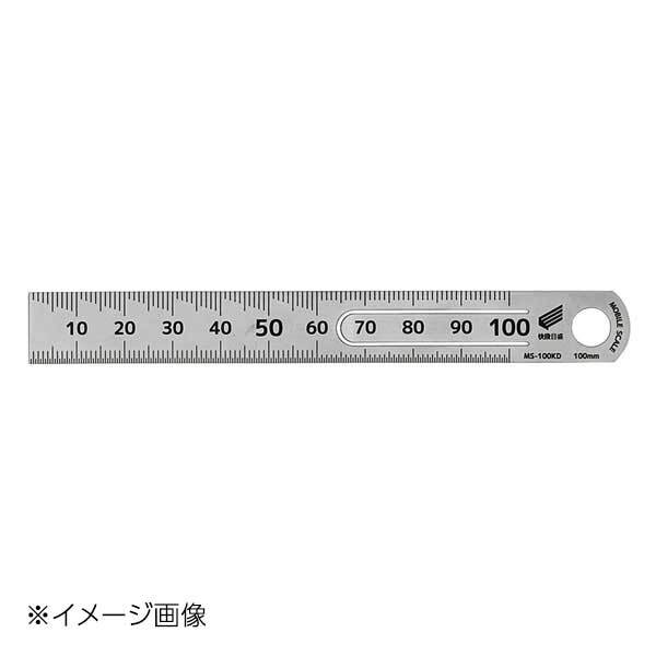 新潟精機 SK モバイルスケール 快段目盛 100mm MS-100KD拍卖