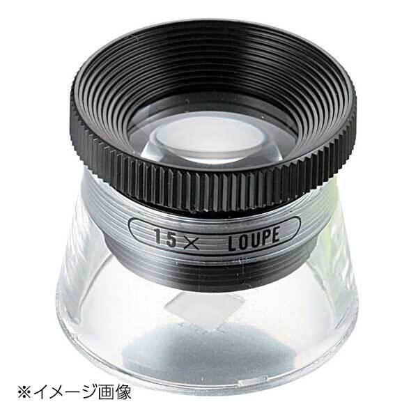 新潟精機 BeHAUS スケールルーペ 15倍 SL-15拍卖