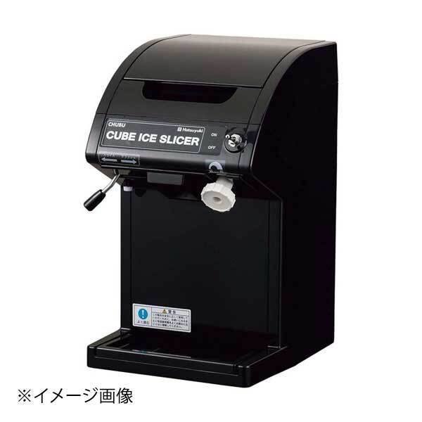初雪 電動式 キューブ用スライス&クラッシャー CS-18C ブラック拍卖