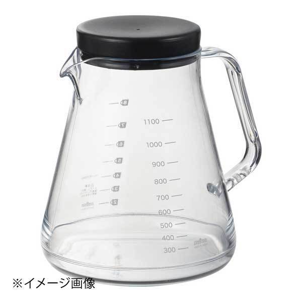 曙産業 コーヒーサーバーストロン1100 ブラック TW-3764拍卖