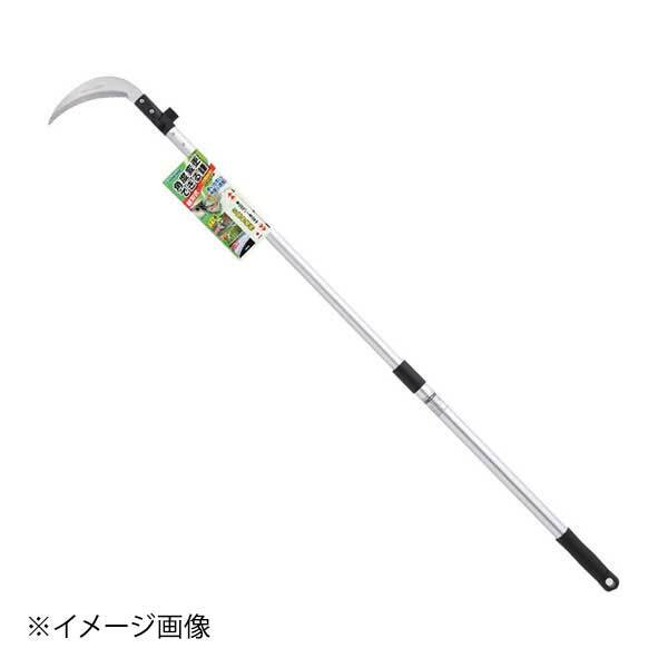 石黒金属 Garden Helper 角度変更のできる鎌(万能波刃)2段伸縮柄 AL-200KS拍卖