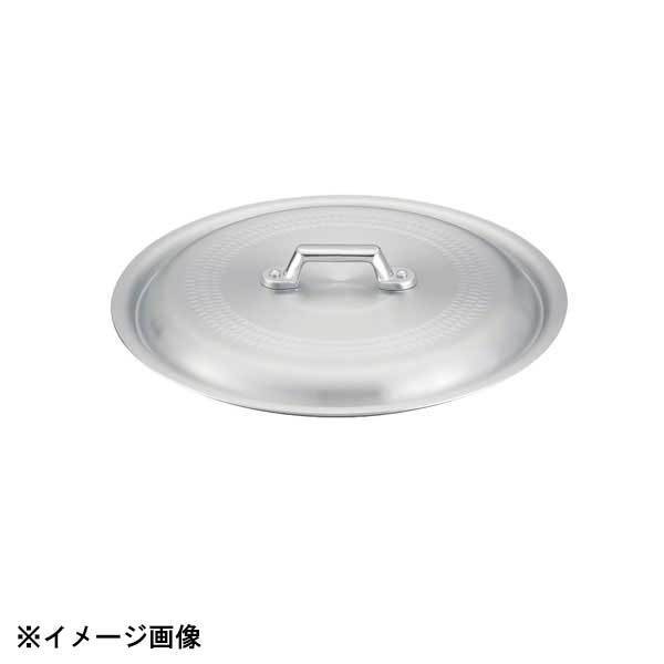 中尾アルミ製作所 アルミ餃子鍋 蓋 30cm用 002014拍卖