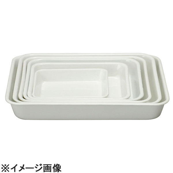 野田琺瑯 ホーロー角バットホワイト 21枚取 (ABTJ607)拍卖