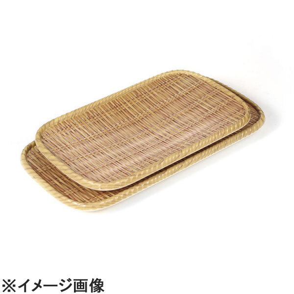 萬洋 竹風メラミンプレート巻渕白角細 大 (QPL1401)拍卖