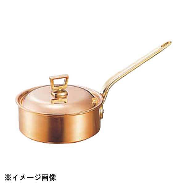 和田助製作所 銅片手鍋 浅型 蓋付 18cm 009059拍卖