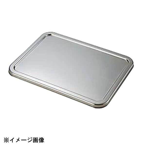 本間製作所 KO 18-8角バット 蓋 12枚取 021052拍卖