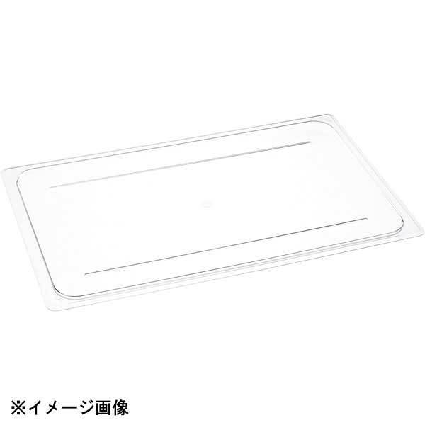 本間冬治工業 弁慶 PCフードパンカバー 1/9-C(平面) 033121拍卖