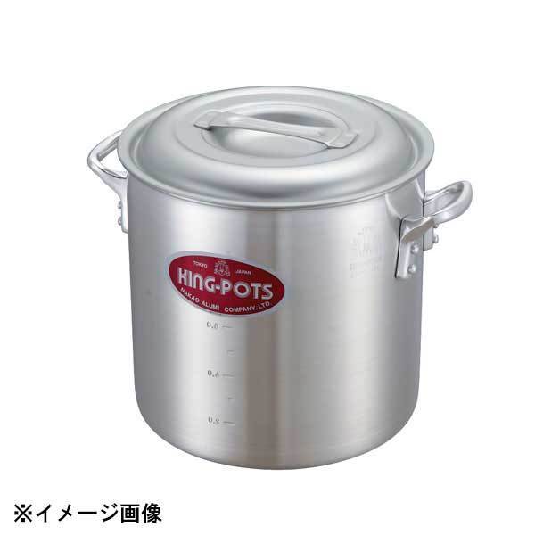 中尾アルミ製作所 キング 寸胴鍋 27cm(15L) 005005拍卖