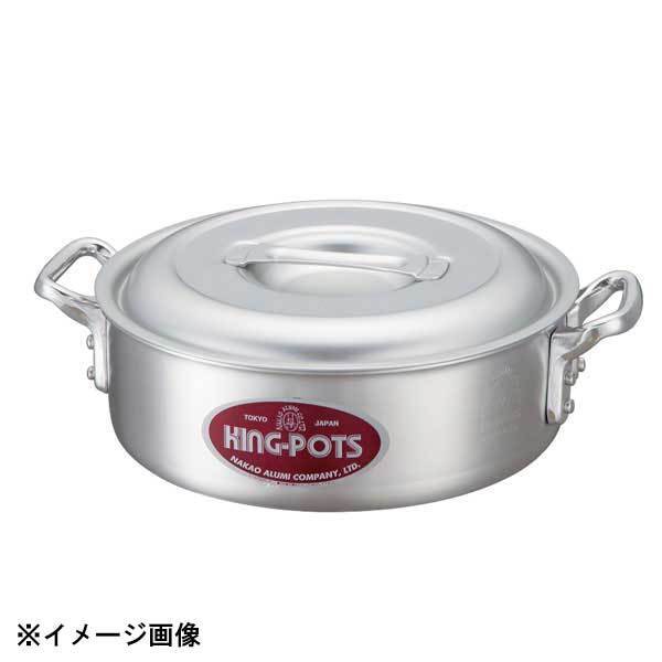 中尾アルミ製作所 キング 外輪鍋 18cm(1.7L) 005054拍卖