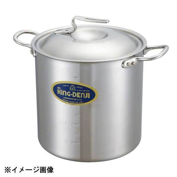 中尾アルミ製作所 ニューキングデンジ 寸胴鍋 45cm(70.0L) 350112拍卖