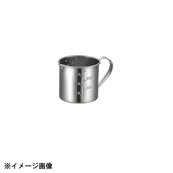 本間製作所 KO 18-8口付計量カップ 18cm 036049拍卖
