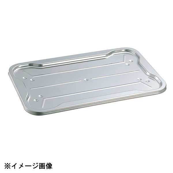 本間冬治工業 BK 18-8 運搬バット蓋 Bタイプ 026121拍卖