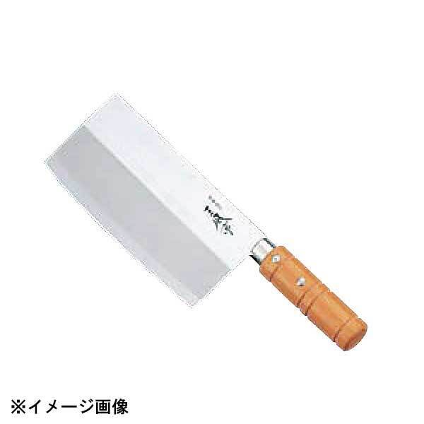 藤次郎 王風亭 中華包丁 438049拍卖