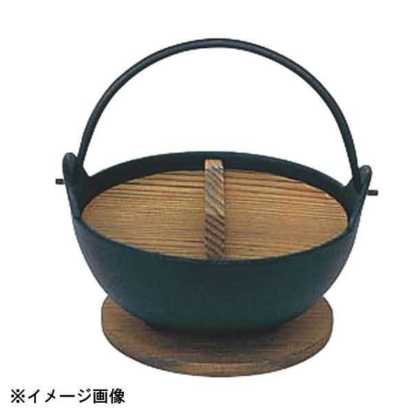 中部コーポレーション やまがなべ(黒塗)16cm 292009拍卖