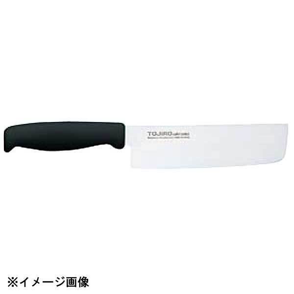 藤次郎 TOJIROカラー菜切(薄刃) 16.5cm ブラック F-261BK 131122拍卖