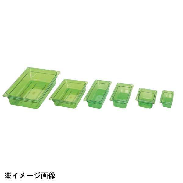 本間冬治工業 弁慶 PCカラーフードパン(グリーン) 1/3 033314拍卖