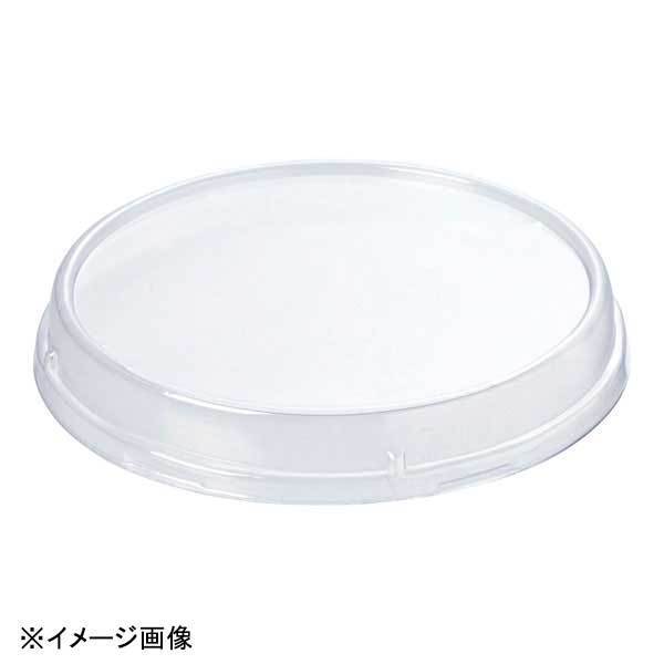 天満紙器 ロールフリーカップ870cc(50入) PET蓋 F-RSF2拍卖