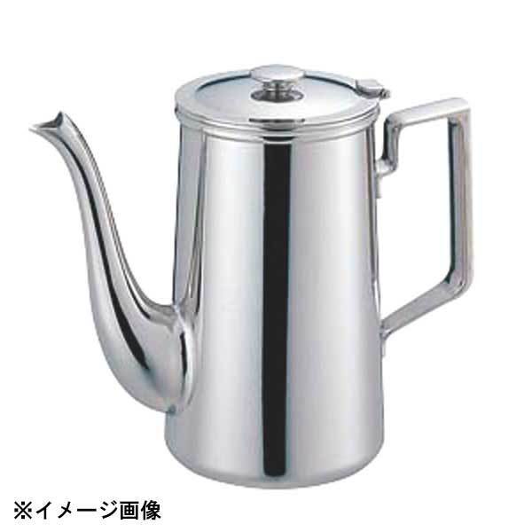 和田助製作所 SW 18-8C型コーヒーポット 3人用 560cc 160037拍卖