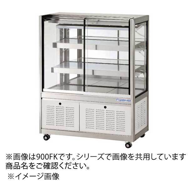 冷蔵ショーケース OHGU-TRAk-1200FK拍卖