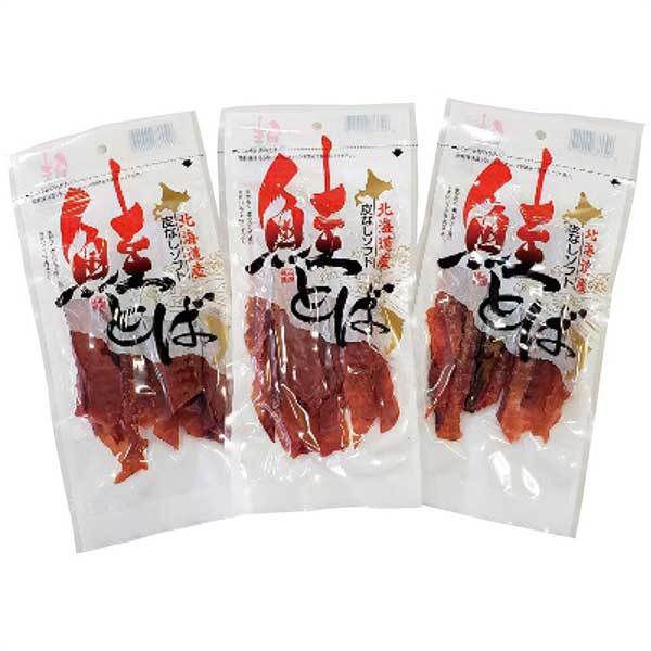 網走水産 網走水産 北海道産 皮なしソフト鮭とばセット AP-222-3拍卖