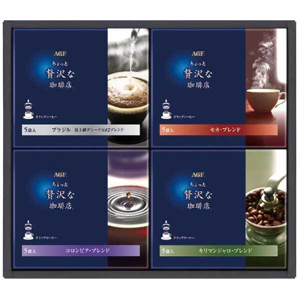 味の素AGF AGF ちょっと贅沢な珈琲店ドリップコーヒーギフト ZD-20A ZD-20A拍卖