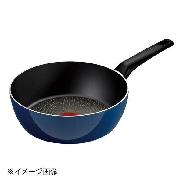 T-fal ロイヤルブルー インテンス ディープパン 22cm D53383 青拍卖