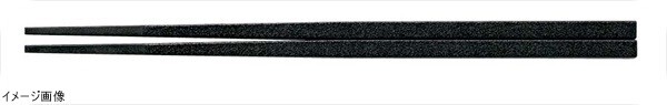 PBT越前角箸(10膳入)黒乾漆 22.5cm 90030793拍卖