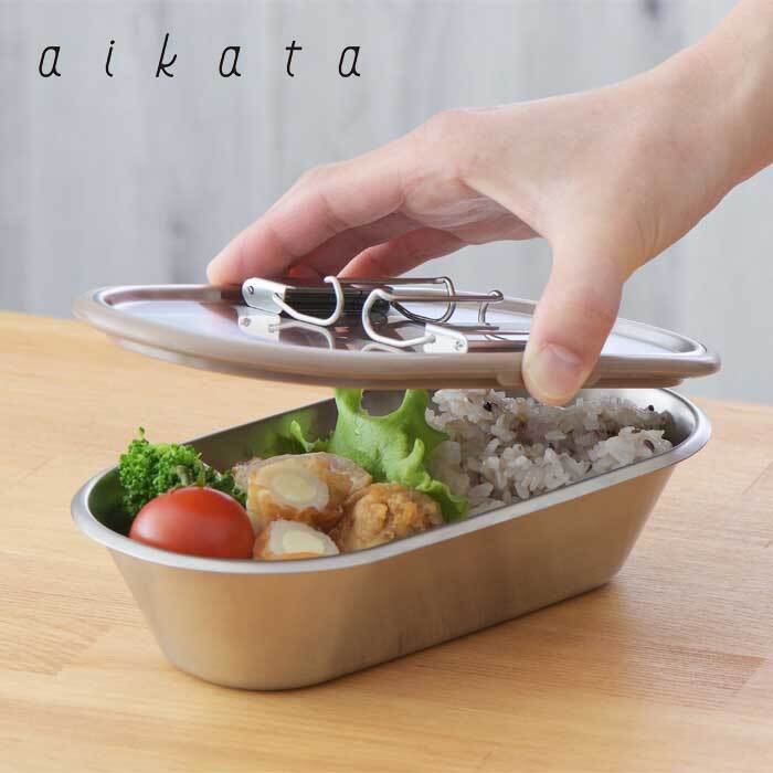 ヨシカワ yoshikawa aikata (アイカタ) ステンレスコンテナ ストッパー付 ブラウン PD3030拍卖