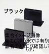 えいむ メタル メニューブック立て 小 ブラック BS-22拍卖