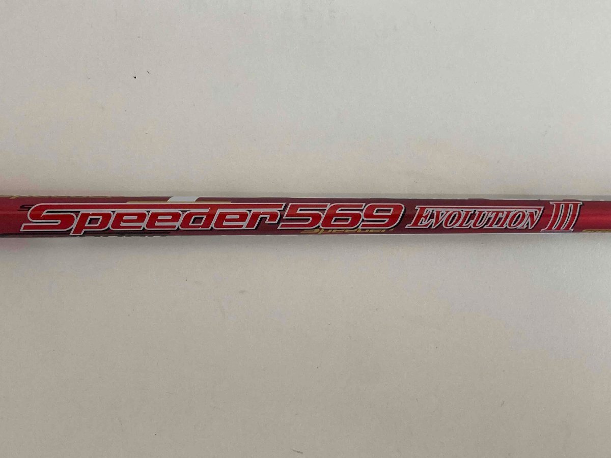 FUJIKURA/SPEEDER 569 EVOLUTION 3(Sフレックス) 中古シャフト/タイトリスト用スリーブ付き拍卖