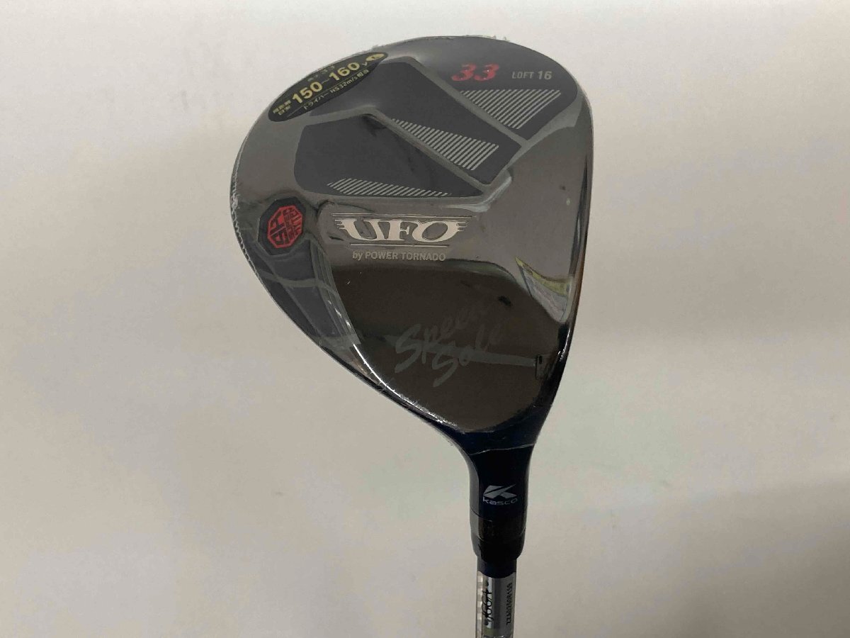 Kasco/UFO Speed by POWER TORNADO #33 ※レディース※ フェアウェイウッド/Falcon Shaft(Lフレックス)/16°拍卖
