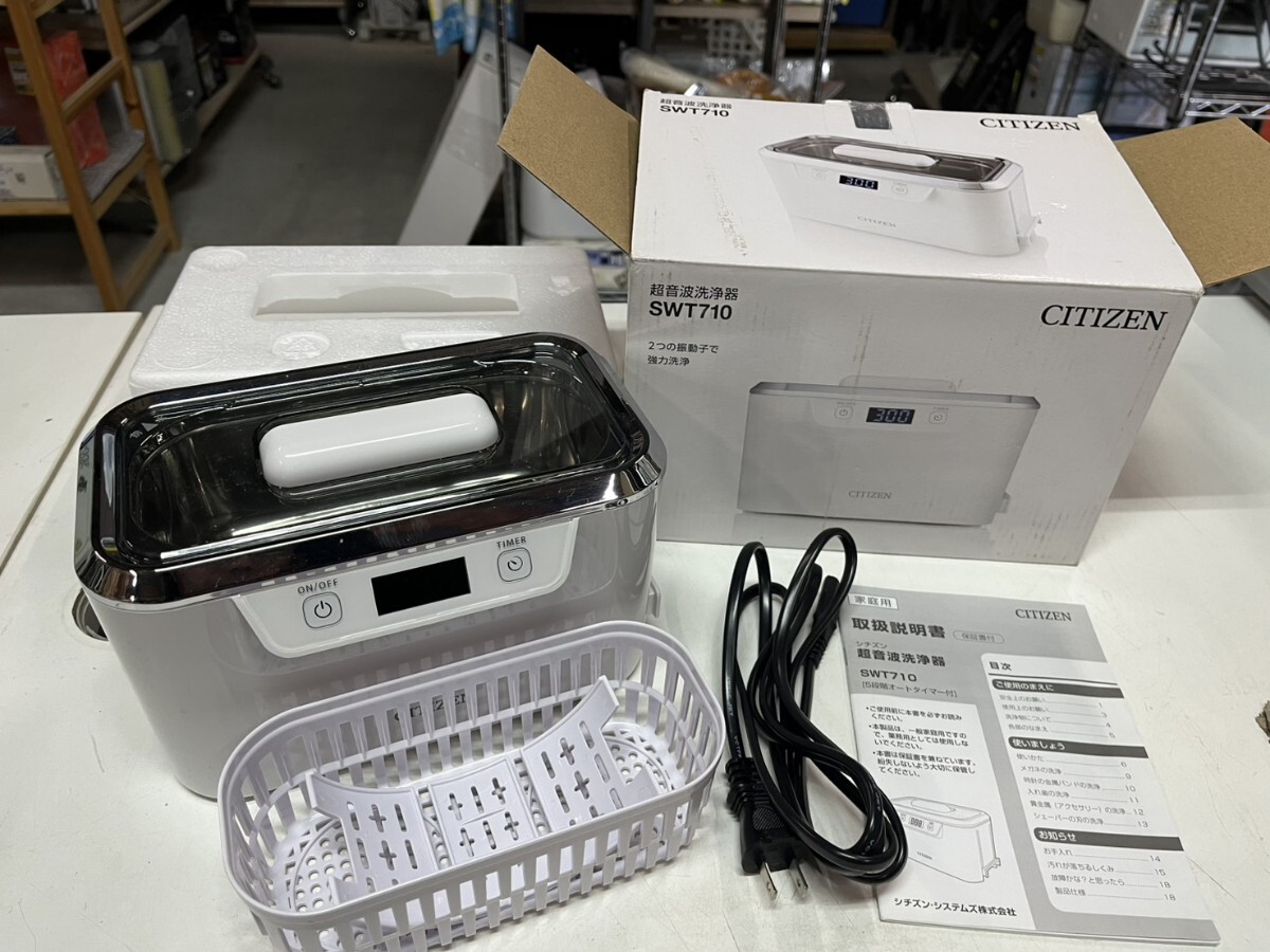 ○ CITIZEN 超音波洗浄器 SWT710 家庭用 タイマー付き 40W 元箱取説付属 シチズン 貴金属 メガネ 入れ歯 など 中古美品 ①拍卖