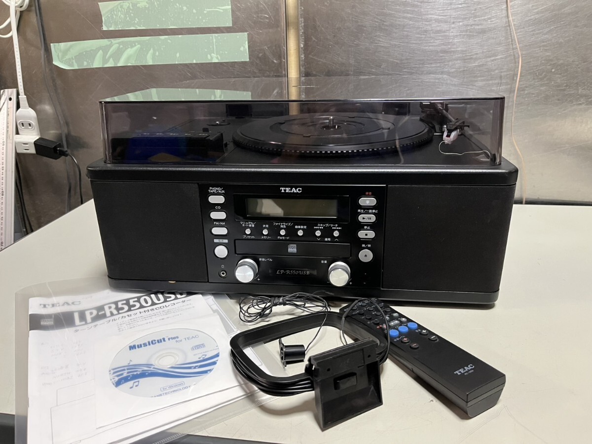 ○ TEAC LP-R550USB ターンテーブル/カセット付き CDレコーダー リモコン取説付属 動作確認済 カセット再生NG 中古品 ③拍卖
